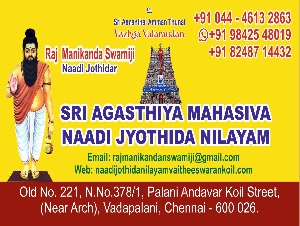 Sri Agasthiya Mahasiva Naadi Jyothida Nilayam
