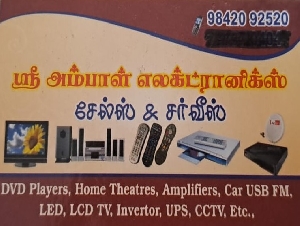 Sri Ambal Electronics Service Center & DTH