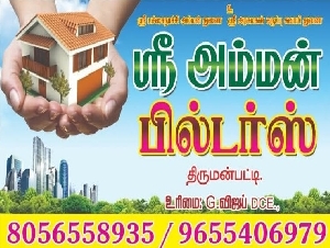 Sri Amman Builders