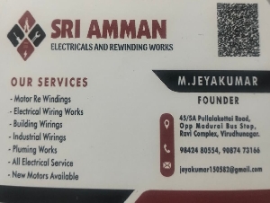 Sri Amman Electricals and Rewinding Works