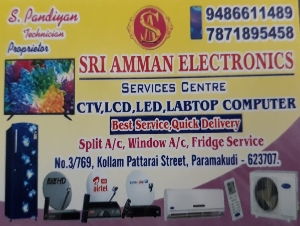Sri Amman Electronics