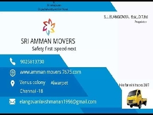 Sri Amman Movers 