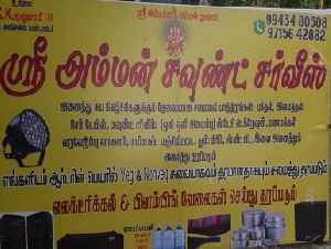 Sri Amman Sound Service
