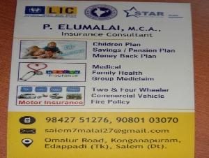 Sri Andavaar Insurance Services