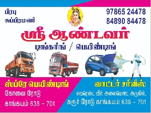 Sri Andavar Tinkering & Painting