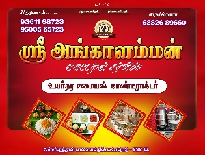 Sri Angalamman Catering Service