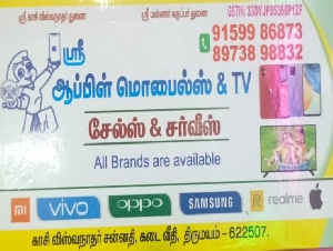 Sri Apple Mobiles & TV Sales & Service