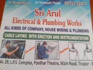 Sri Arul Electrical and Plumbing Works