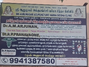 Sri Arumugam Acupuncture Varma & Siddha Clinic