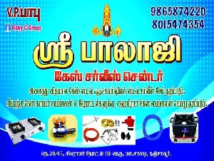 Sri Balaji Gas Service Center