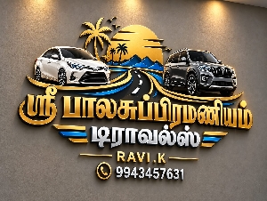 Sri Balasubramani Travels