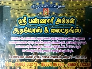 Sri Bannari Amman Audios & Lightings