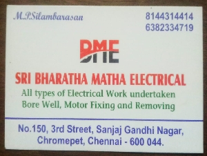 Sri Bharatha Matha Electrical