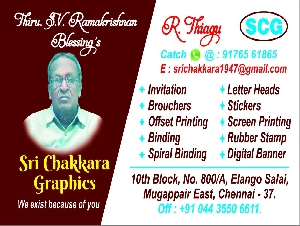 Sri Chakkara Graphics
