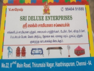 Sri Deluxe Enterprises