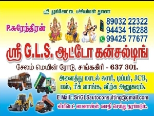 Sri GLS Auto Consulting