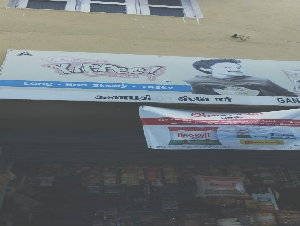 Sri Ganapathi Stores