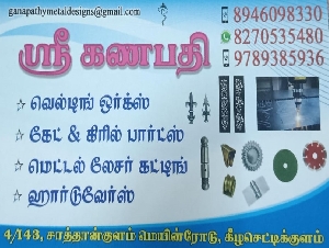 Sri Ganapathy Metals