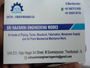 Sri Haashini Engineering Works