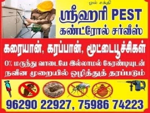 Sri Hari Pest Control