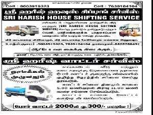 Sri Harish House Shifting Service