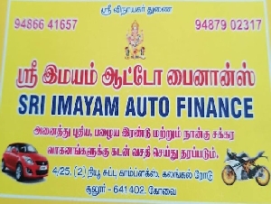 Sri Imayam Auto Finance