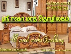 Sri Isha Wood Works
