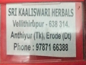 Sri Kaaliswari Herbals