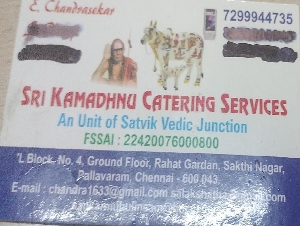 Sri Kamadhnu Catering Services