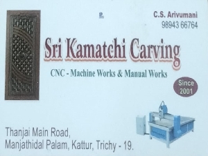 Sri Kamatchi Carving