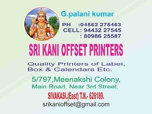 Sri Kani Offset Printers