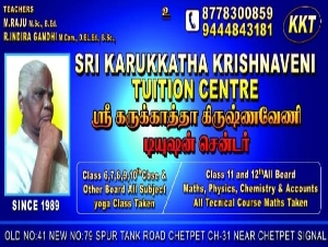 Sri Karukkatha Krishnaveni Tuition Centre