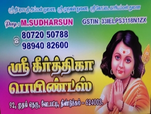 Sri Keerthika Paints