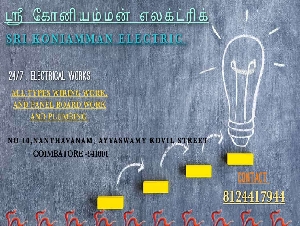 Sri Koniamman Electric