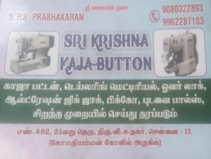 Sri Krishna Kaja Button