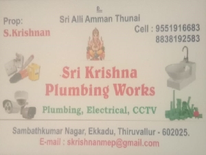 Sri Krishna Plumbing Works