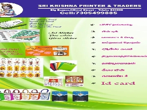 Sri Krishna Printer & Traders