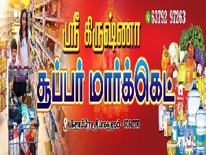 Sri Krishna Super Market