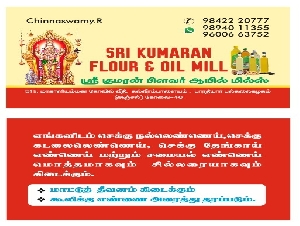 Sri Kumaran Flour & Oil Mill