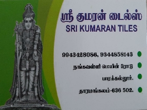 Sri Kumaran Tiles