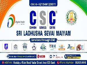Sri Ladhusha Sevai Maiyam