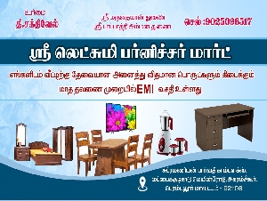 Sri Lakshmi Furniture Mart