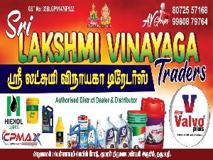 Sri Lakshmi Vinayaga Traders