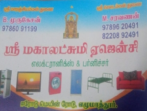 Sri Mahalakshmi Agency