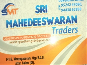 Sri Mahedeeswaran Traders