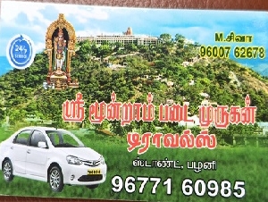 Sri Moondram Padai Murugan Travels