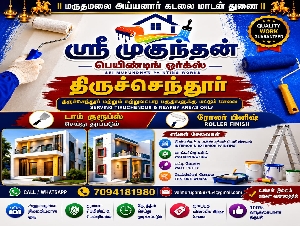 Sri Mugunthan Painting Wokrs