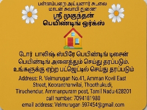 Sri Mugunthan Painting Wokrs