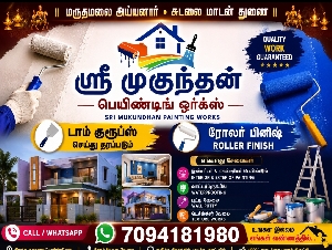 Sri Mugunthan Painting Wokrs