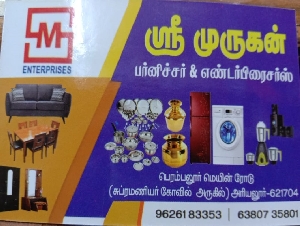 Sri Murugan Enterprises